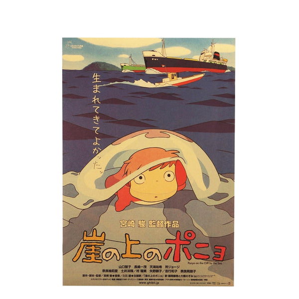 Discover the Hidden Gems: Rare Anime Posters for Sale