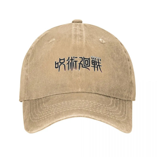 Jujutsu Kaisen Cap Khaki Adjustable