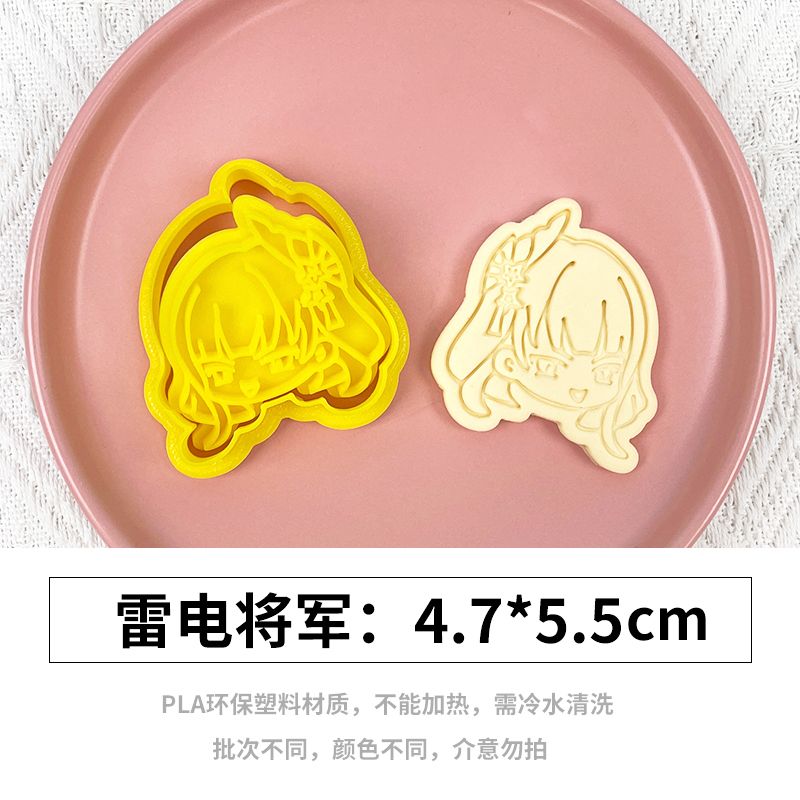 Genshin Impact Cookie Cutter Set Raiden Shogun