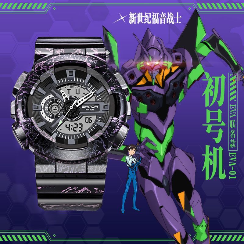 Evangelion Anime Character watch D