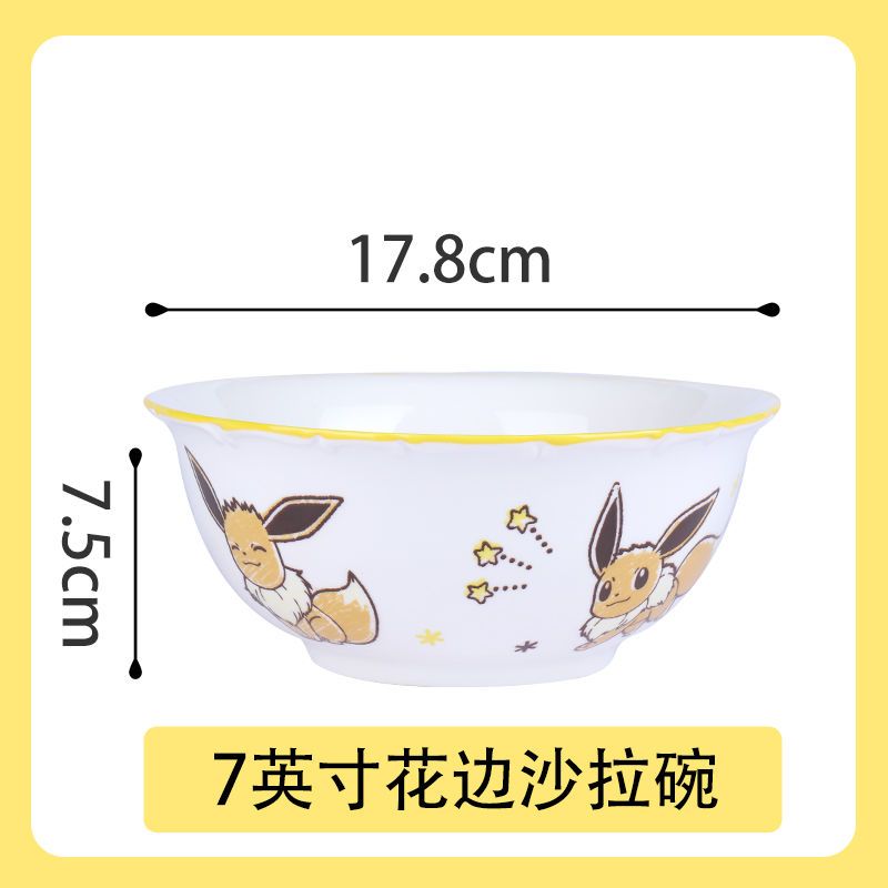 Pokemon Cute Plate & Bowls 7 inches