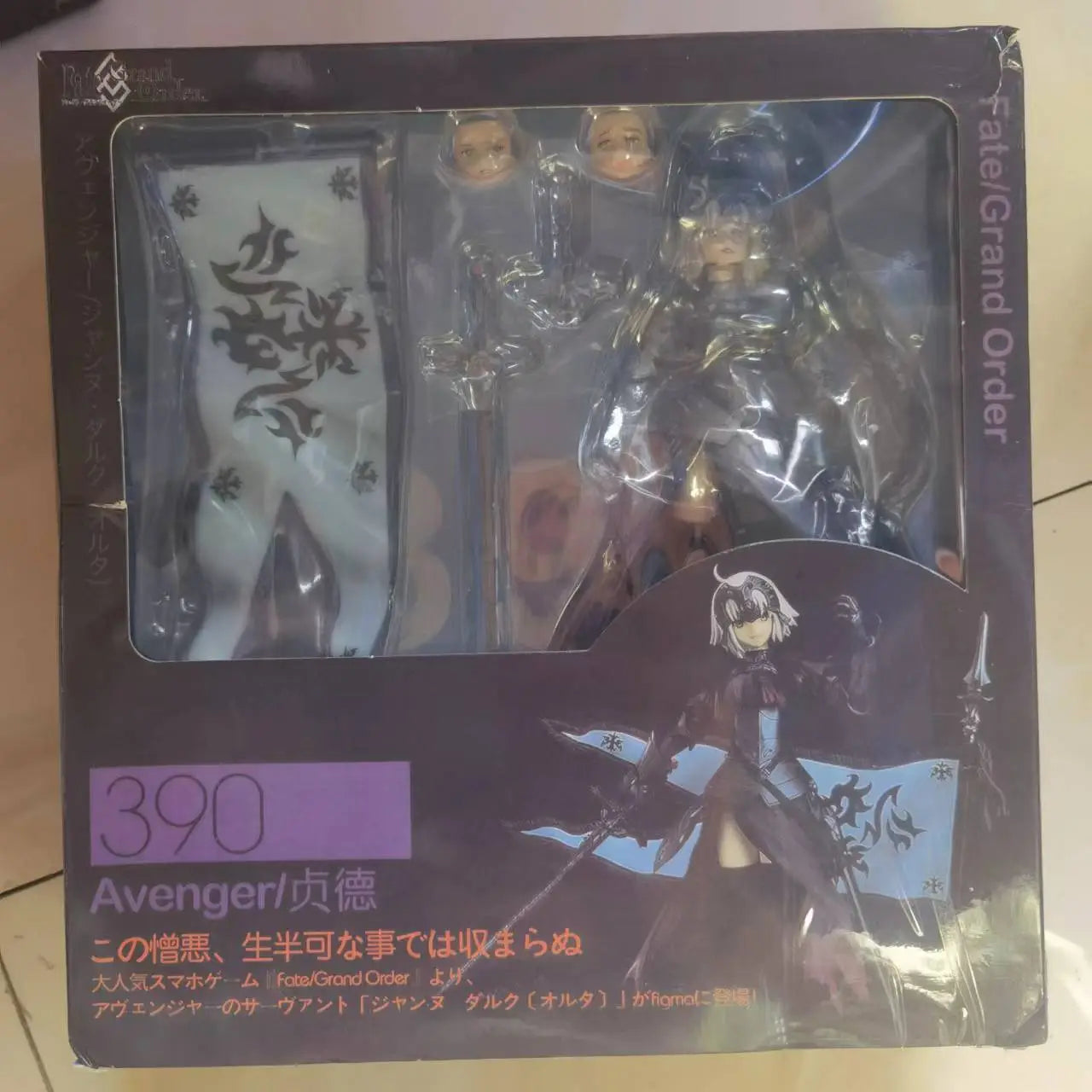 Fate/Grand Order Saber Action Figure With retail Package