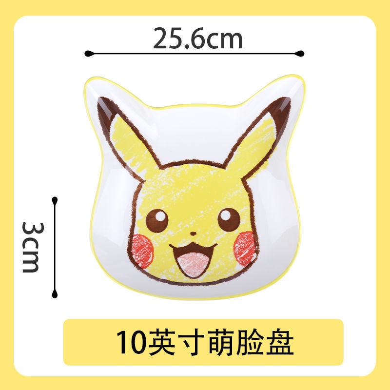 Pokemon Cute Plate & Bowls 10 inches