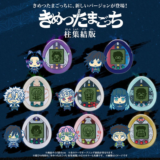 Demon Slayer Original Electronic Pets