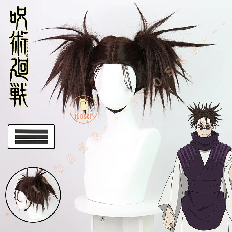 Jujutsu Kaisen Choso Cosplay Wig Brown One Size