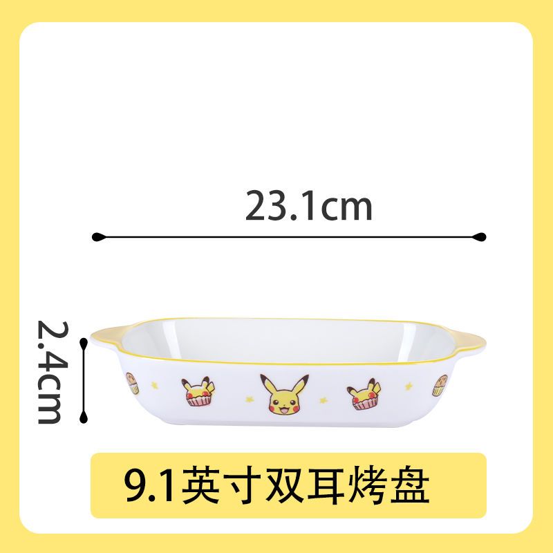 Pokemon Cute Plate & Bowls 9.1 inches