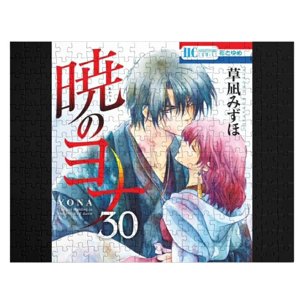 Yona of the Dawn Anime Puzzle 1000PCS(75X50CM)