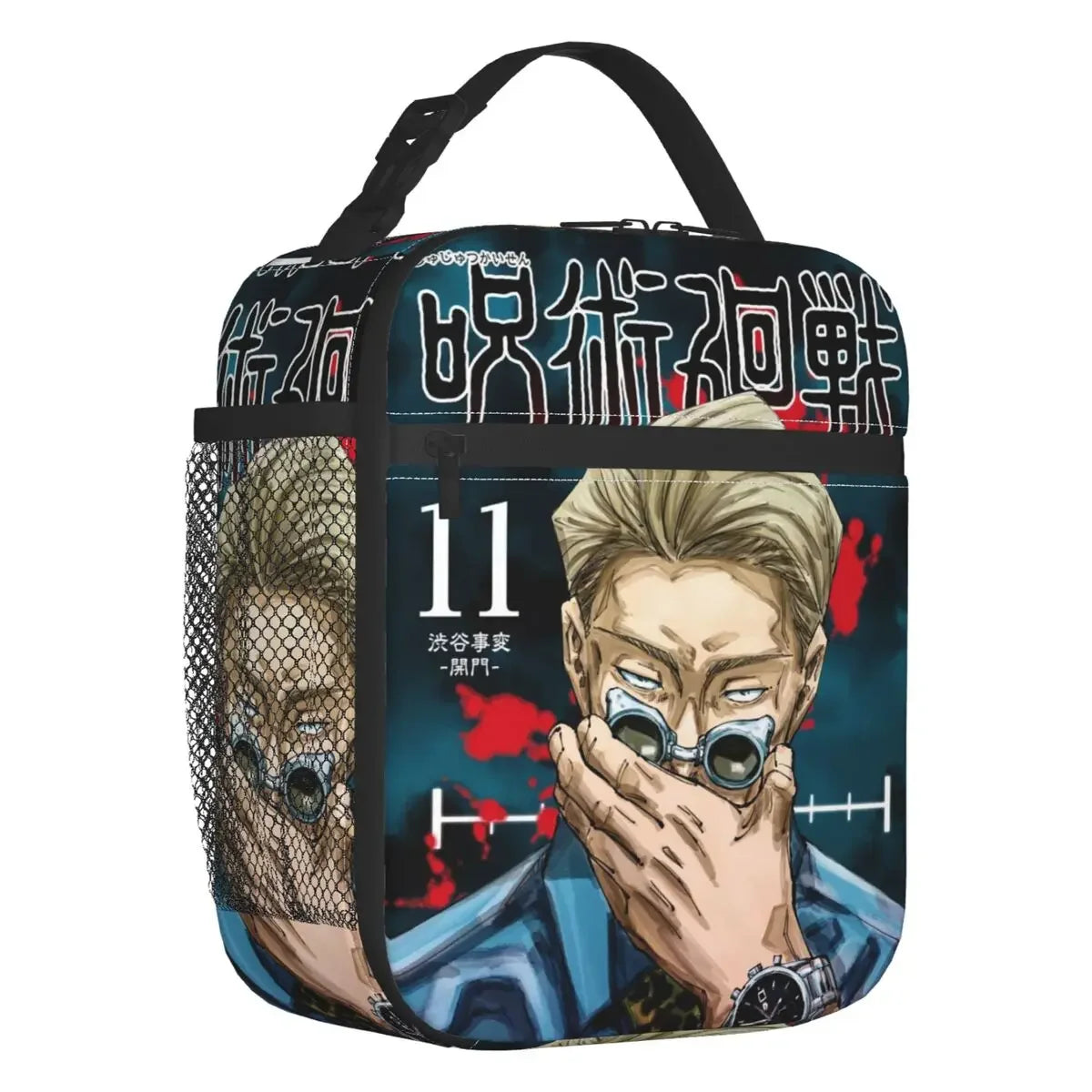 Jujutsu Kaisen Portable Handbag Style 5