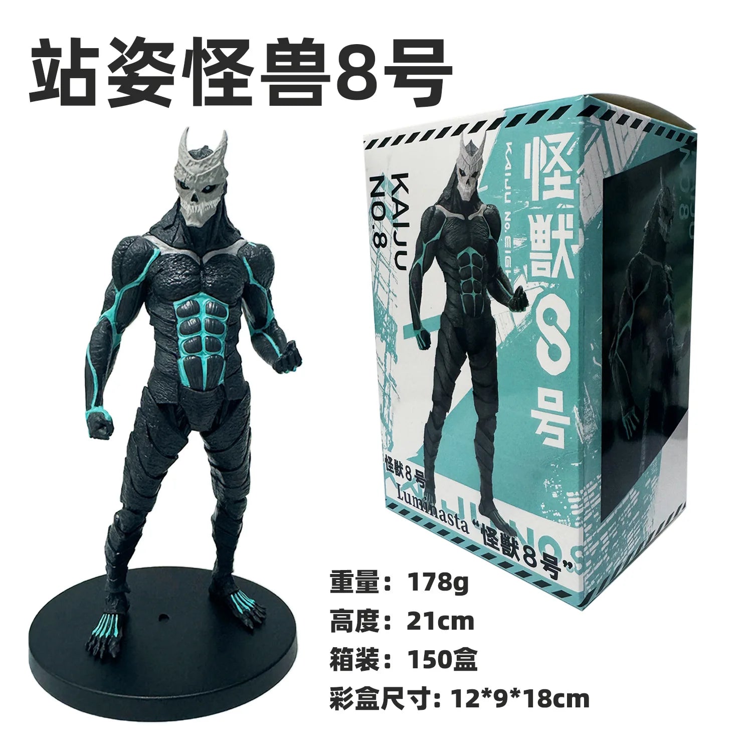 kaiju No.8 Hibino Kafka Action Figure kaiju No 8