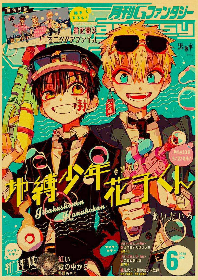 OldSchool Style Anime Poster Q104 11 42x30cm