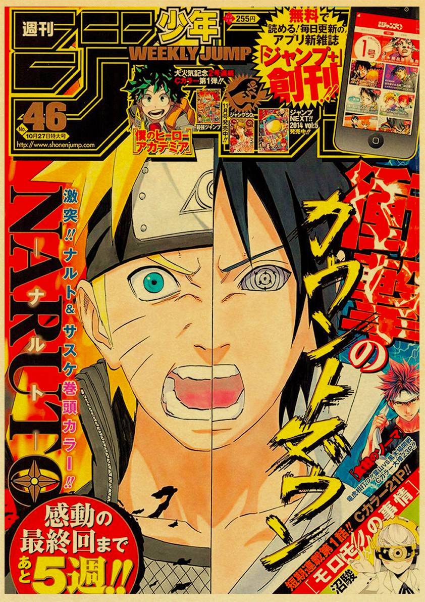 OldSchool Style Anime Poster Naruto 42x30cm