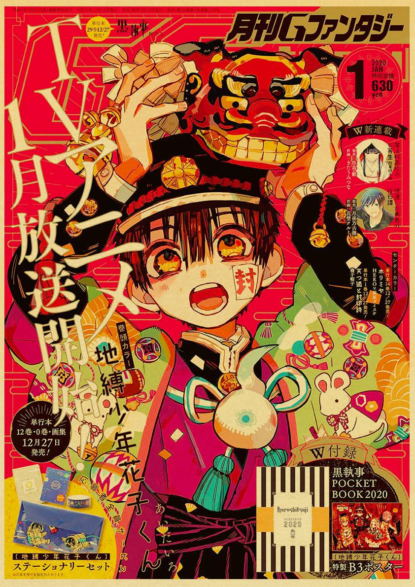 OldSchool Style Anime Poster Demonslayer 42x30cm