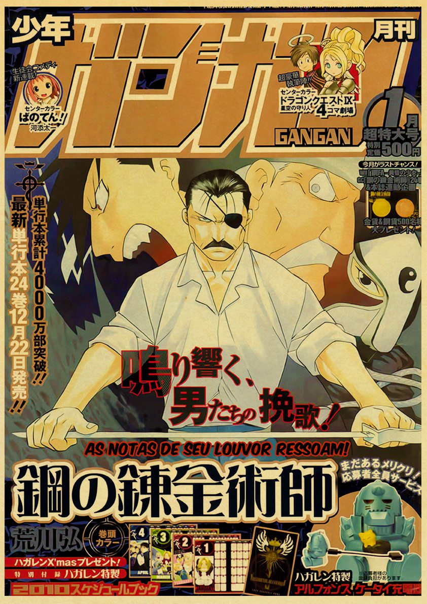 OldSchool Style Anime Poster Fullmetal 42x30cm