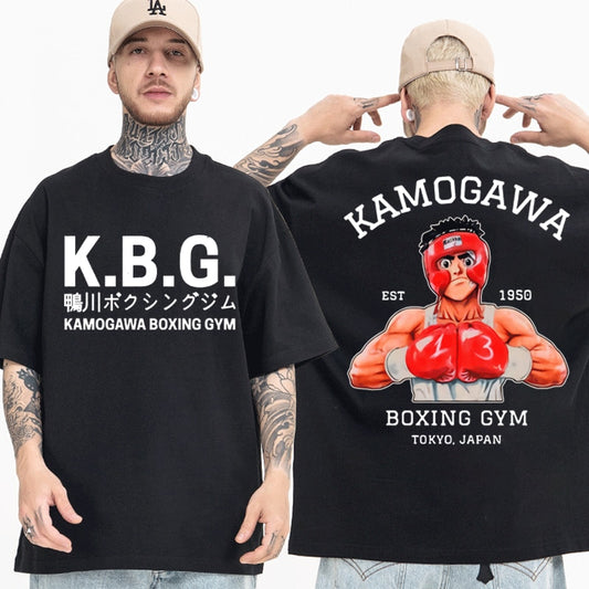 Hajime No Ippo Kamogawa Boxing Gym T Shirt