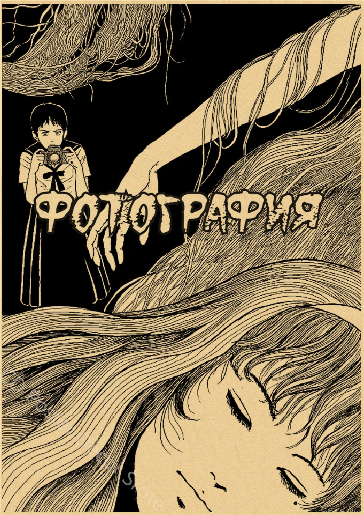 Horror Anime Tomie Retro Poster 14